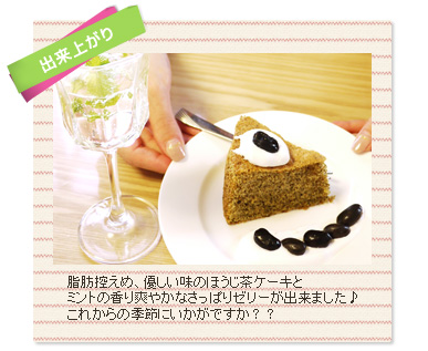 出来上がり