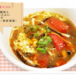 第４回タイトル