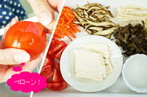 残りのトマト以外の材料を全て細切りにします。