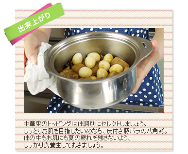 出来上がり
