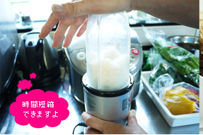 残りのトマト以外の材料を全て細切りにします。