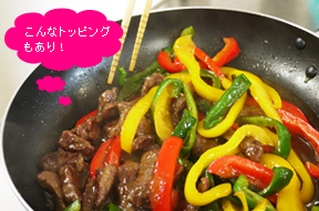 青椒肉絲(チンジャオロース)