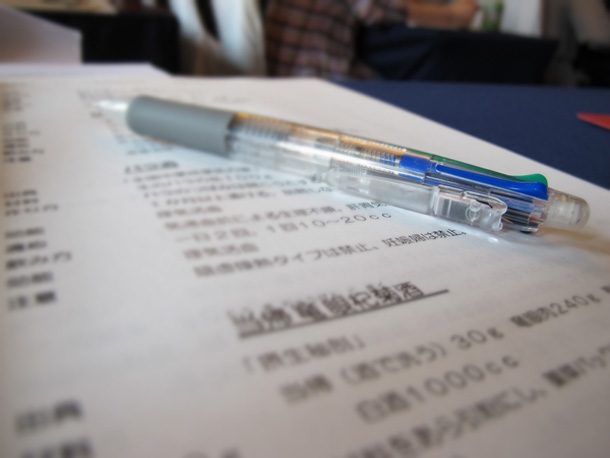 国際中医薬膳管理師資格養成講座