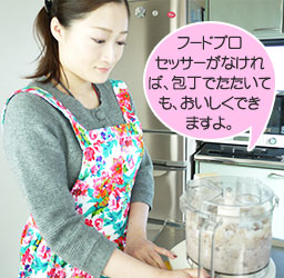 作り方 9