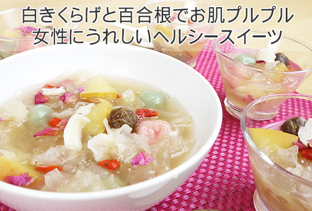 ねぎとしょうがでからだぽかぽか。疲れた胃にも優しいご飯レシピ。 ねぎとしょうがでからだぽかぽか。疲れた胃にも優しいご飯レシピ。