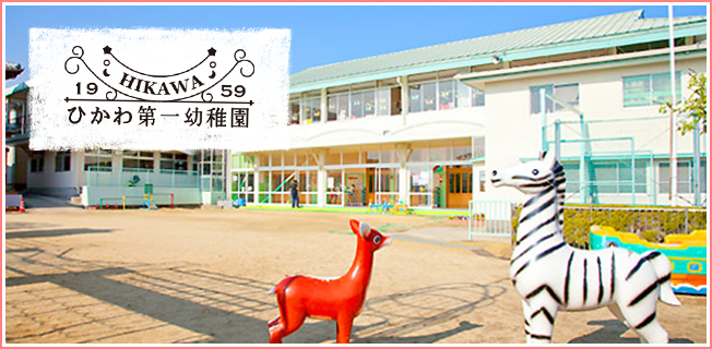 こだわり